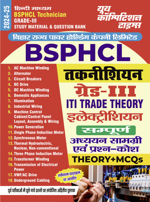 2024-25 BSPHCL Technician Grade-III ITI Trade Electricians Study Material And Question Bank 448 895(Paperback, Hindi, YCT EXPERT TEAM)