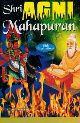 Shri Agni Mahapuran | Illustrated Hindu Purana In Hindi | Pauranik Granth On Dharma, Rituals & Knowledge | Shivam Publications(Paperback, Dr. P.K. Tripathi(P.P))