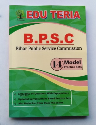 Bihar Public Service Commission ( B.P.S.C.) P.T. 14 Model Practice Sets With TWO Solved Paper( 67th P.T. & C D P O-2022) Updated Current Affairs Based Practice Sets(Paperback, Editorial Team) Bihar Public Service Commission ( B.P.S.C.) P.T. 14 Model Practice Sets With TWO Solved Paper( 67th P.T. & C D P O-2022) Updated Current Affairs Based Practice Sets(Paperback, Editorial Team)