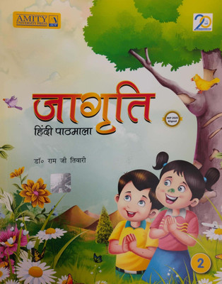 Jagriti Hindi Pathmala Class 2(Paperback, Hindi, Dr. Ram Ji Tiwari)
