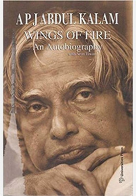Wings Of Fire: Autobiography Of Abdul Kalam (English Book Paperback, A P J Abdul Kalam)(Paperback, P J Abdul Kalam))