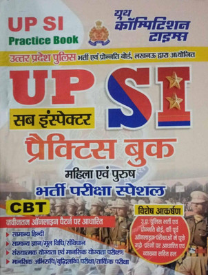 Youth UP SI Sub Inspector Exam Special Practice Book Hindi Medium Latest Edition(Paperback, Hindi, Youth Competition Times)