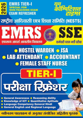 EMRS Tier-I Hostel Warden, JSA, Lab Attendant Exam Refresher 2026 Hindi Medium(Paperback, Hindi, YCT)