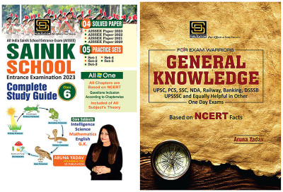 Sainik School Class 6 Guide Solved Paper & Practice Sets + General Knowledge Exam Warrior Series (English)(Paperback, Aruna Yadav)
