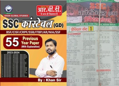 SSC Constable (GD) - 55 Previous Year Papers Khan Sir With Target SSC GD 9 Practice Sets Based On New Pattern For CRPF BSF SSB CISF ITBP NIA ASSAM RIFELS FOR ALL COMPETITIVE EXAMS LIKE DELHI POLICE (CONSTABLE EVM HEAD CONSTABLE) UP POLICE (SUB-INSPECTOR CONSTABLE, JAILWARDER EVM FIREMAN), SSC (CGL, 