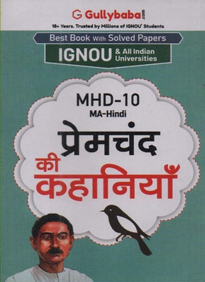 Gullybaba Ignou [mhd-10] Premchand Ki Kahaaniyan For Master Of Arts [m.a.] (Hindi Version)(Paperback, Hindi, GULLYBABA.COM PANEL)
