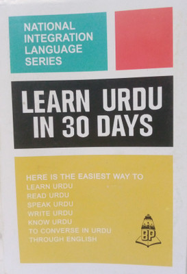 Learn Urdu In 30 Days Through English(Paperback, N.S.R. Ganathe)