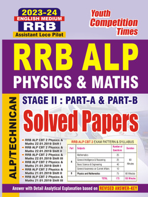 2023-24 RRB ALP/Technician Physics & Math Solved Papers(Paperback, YCT EXPERT TEAM)