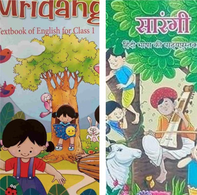 Original NCERT – Sarangi (Hindi) + Mridang (English) Textbook Pack For Class 1 – Session 2025–26(Paperback, National Council of Educational Research and Training)