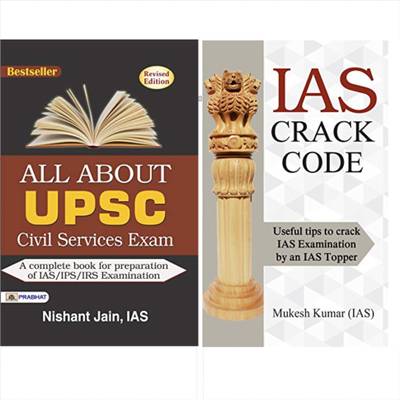 Upsc Ias Exam Kit (Set Of 2 Books) (All About Upsc Civil Services Exam + Ias Crack Code)