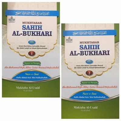Mukhtasar Sahih Al-Bhukhari 2 Volumes Books In Roman Urdu Language Indian Good Printed Quality(Hardcover, Imam Abdul Abbas Zainuddin Ahmed)