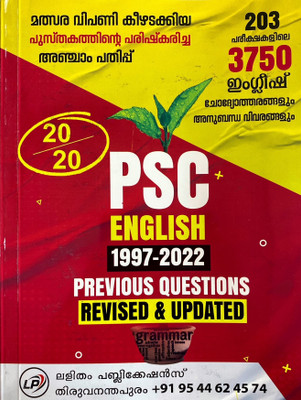 Psc English 1997-22 Previous Questions | Revised& Updated| Lalitham Publication(Paperback, NEETHU S)