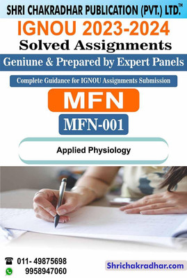 IGNOU MFN 1 Solved Assignment 2023-24 Applied Physiology IGNOU Solved Assignment MSCDFSM IGNOU Master Of Science Food Nutrition (2023-2024) Mfn1(Paperback, BHAVYA KUMAR SAHNI)