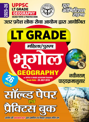 2025-26 UPPSC LT Grade Geography Solved Papers And Practice Book 256 495(Paperback, Hindi, YCT EXPERT TEAM)