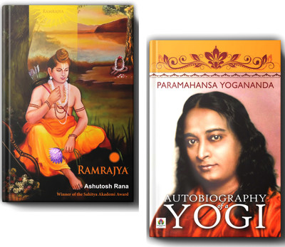 Ramarajya By Ashutosh Rana (Hardcover) + Autobiography Of A Yogi By Paramhansa Yogananda | Set Of 2 Books [Product Bundle] Ashutosh Rana And Paramhansa Yogananda(Paperback, Ashutosh Rana, Autobiography of a Yogi)