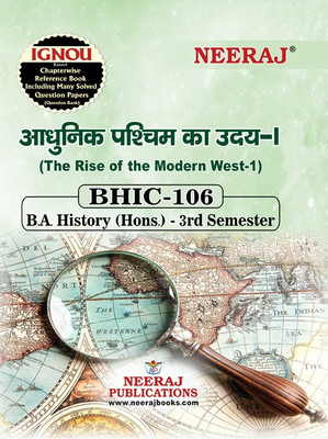 BHIC-106 The Rise Of The Modern West-1(Paperback, Hindi, Neeraj Expert Team)