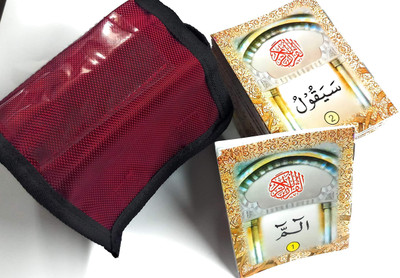 Quran 30 Para Set (Ap) With Pouch Bag - POCKET SIZE (8285254860)(Paperback, Arabic, Allah Subhanahu Wa Ta'ala)