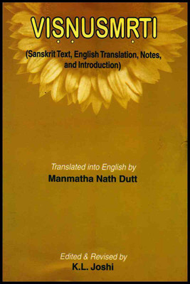 Visnusmrti(Hardcover, Manmatha Nath Dutt, K.L.Joshi)