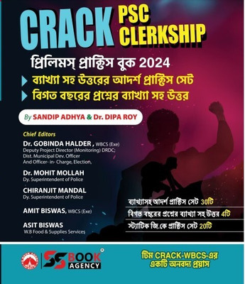Crack Psc Clerkship Prelims Practice Book 2024(Paperback, Bengali, SANDIP ADHYA, DR. DIPA ROY)