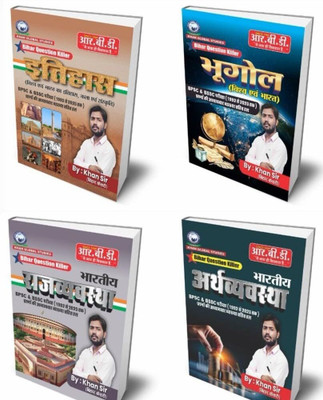 Bihar Question Killer Gk Combo (Set Of4 Books) (Paperback, Hindi, Khan Sir)(Paperback, Hindi, khan sir)