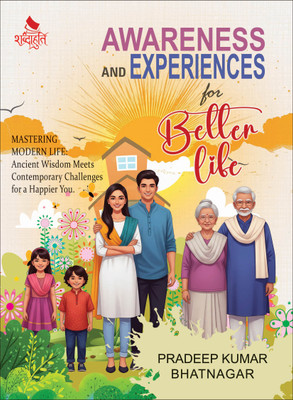 Awareness And Experiences For Better Life(Paperback, Pradeep Kumar Bhatnagar)