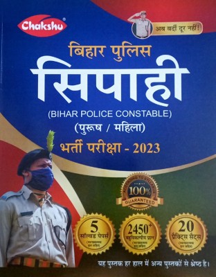 Bihar Police Sipahi (Bihar Police Constable) Purush-Mahila Bharti Pariksha 2023 Practice Sets(Paperback, Hindi, CHAKSHU PANEL)