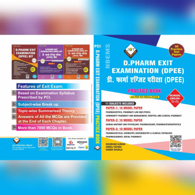 Hindi-English (Bilingual) Exit Examination Practice Set In According To Latest Syllabus Of DPEE EXIT Exam 2024(Paperback, Hindi, Shubham Kumar, Urooj Fatima, Harsh Shulka)