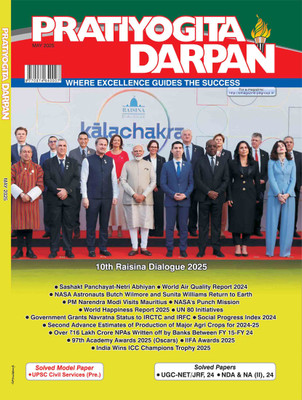 Pratiyogita Darpan May 2025 – English Monthly Current Affairs Magazine For UPSC & State Exams(Paperback, Pratiyogita Darpan)