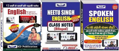 Neetu Singh Vol-1 English In Hindi | Class Notes In Bilingual New Edition | Spoken English By Neetu Singh For All Government 2025-26 Exams(Paperback, Hindi, EXPERT TEAM)