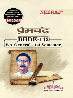 BHDE-143 Premchand(Paperback, Hindi, Neeraj Expert Team)