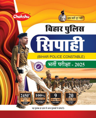 Bihar Police Constable Bharti Pariksha Practise Sets And Solved Papers Book For 2025 Exam(Paperback, Chakshu Panel Of Expert)