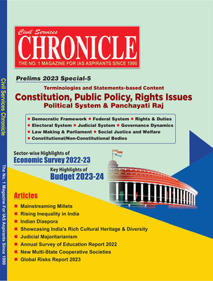 Civil Services Chronicle English March 2023 - Sector-Wise Highlights Of Economic Survey 2022-23, Key Highlights Of Budget 2023-24(Paperback, Civil Services Chronicle)