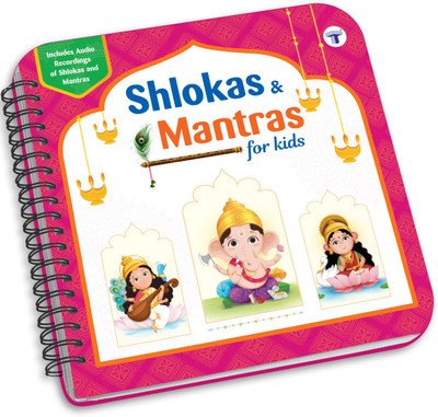 Shlokas And Mantras For Kids | Board Book For Children(Hardcover, Target Publications)
