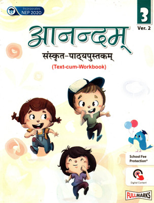 Aanandam Sanskrit Pathyapustak For Class-3, Ver-2(Paperback, Sanskrit, Dr. NIRMAL DALAL)