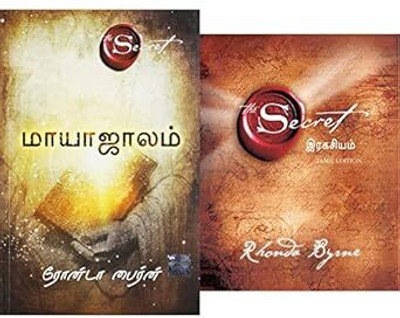 The Magic + The Secret(Tamil) (Set Of 2 Books)(Paperback, Tamil, RHONDA BYRNE)