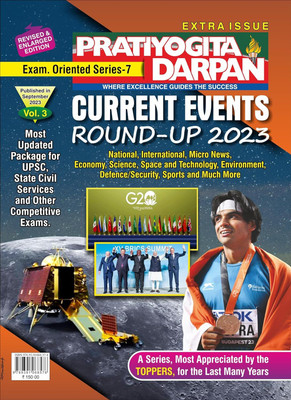 Pratiyogita Darpan Series-7 Current Events Round-Up 2023 Vol.3 For UPSC, State Civil, Services, And Other Competitive Exams(Paperback, Pratiyogita Darpan)