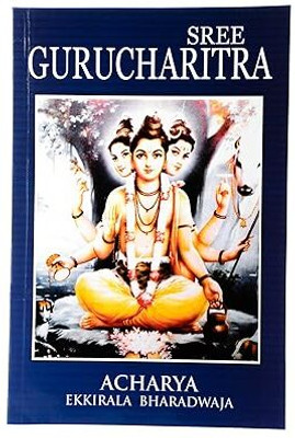 Sree Guru Charithra (English Medium)(Perfect paper back, SRI MANGA BHARADWAJA TRUST)