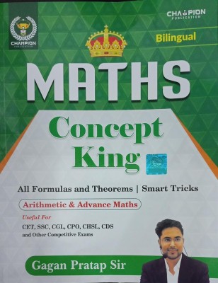 Maths Concept King All Formulas And Theorems Smart Tricks Arithmetics & Advance Maths (Bilingual)(Paperback, Hindi, GAGAN PRATAP SIR)
