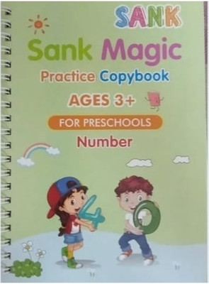 Magic Book(Paperback, SANK)