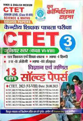 CTET Primary Level (Class 6-8) VOL-3 Solved Papers 2023-24(book, Hindi, youth times)