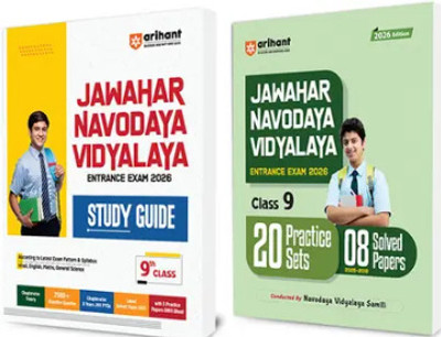 Jawahar Navodaya Vidyalaya Class 9 Entrance Exam 2026 | Complete Study Guide With 20 Practice Sets & Solved Papers (2024–2018) | English Medium(Paperback, AIRIHUNTT)