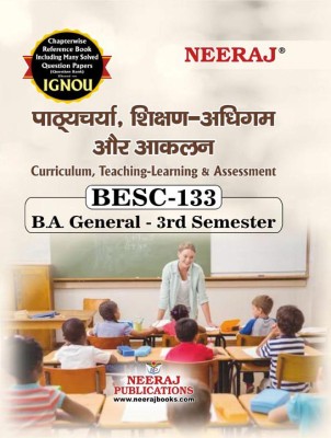 IGNOU NEERAJ ( BAG ) Help Guide ( BESC-131, Hindi )(PAPER BINDING, Hindi, NEERAJ)