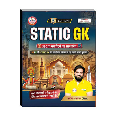 Static G.K Updated 2026 (Hindi Version) Book By Ankit Bhati Sir And Naveen Sir RWA(Paperback, Hindi, Ankit Bhati Sir, Naveen Sharma Sir)