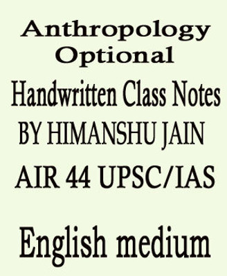 Himanshu Jain Topper Anthropology Handwritten Notes Pack Of 9 Booklets English Medium Latest(Paperback, HIMANSHU JAIN)