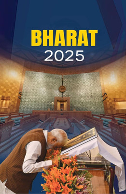 BHARAT 2025 (English) (Paperback, Publications Division)(Paperback, Publications Division)