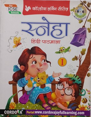 ICSE SNEHA Hindi Pathmala Class-1 (Old Book)(Paperback, Hindi, Dr. Bharti Pandey)