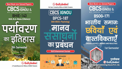 BHIE-143 History Of Environment BPCS-187 Managing Human Resources BSOG-171 Indian Society: Images And Realities(Paperback, Hindi, GPHExpert)
