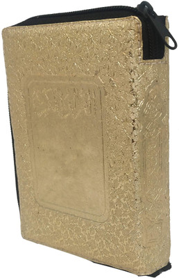 Al Quran Al Kareem Pocket Size Ref No 119 (8285254860)(Perfect Binding, Arabic, Allah)