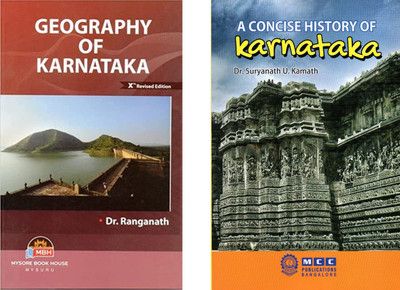 Geography Of Karnataka + A Concise History Of Karnataka | Set Of 2 Books |Revised, Latest|(Paperback, Dr. Ranganath, Dr. Suryanath U. Kamath) Geography Of Karnataka + A Concise History Of Karnataka | Set Of 2 Books |Revised, Latest|(Paperback, Dr. Ranganath, Dr. Suryanath U. Kamath)