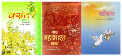 Ncert Hindi And Sanskrit Vasant Bhag 2 And Bal Mahabharat And Ruchira Sanskrit For Class 7th(Paperback, Hindi, ncert)
